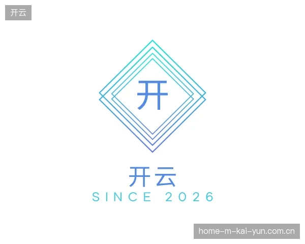 关于开云官方入口